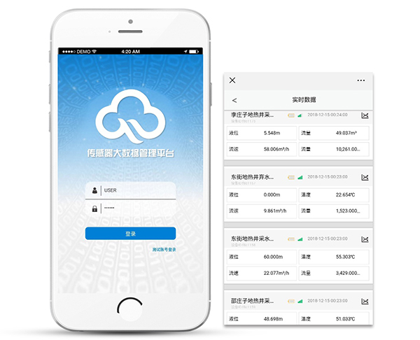 熱力流量監(jiān)測，流量計(jì)安裝圖