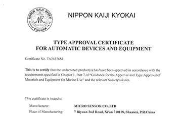 麥克傳感MDM7000智能壓力變送器成功取得NK日本船級(jí)社認(rèn)證，邁向國(guó)際海事領(lǐng)域新高度